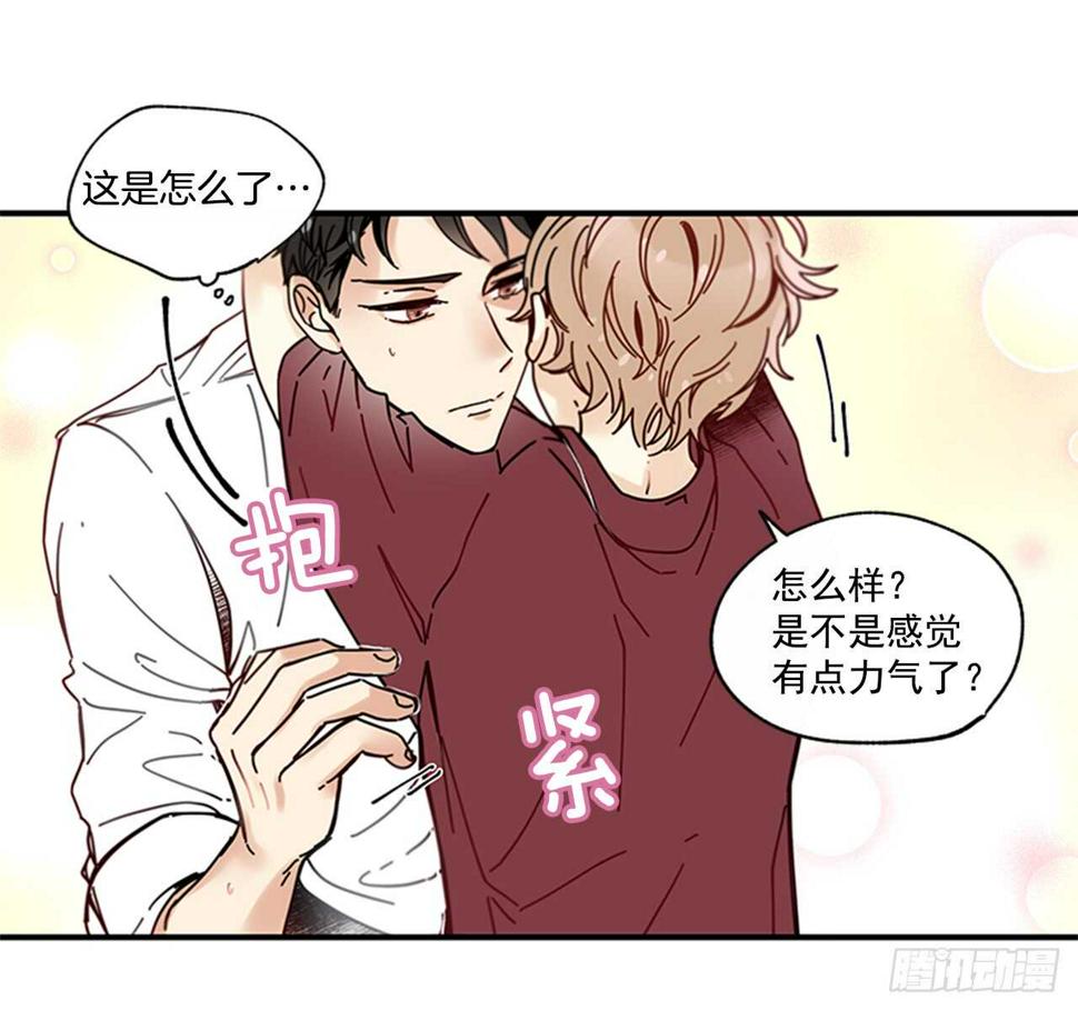 18.想念他的笑脸48