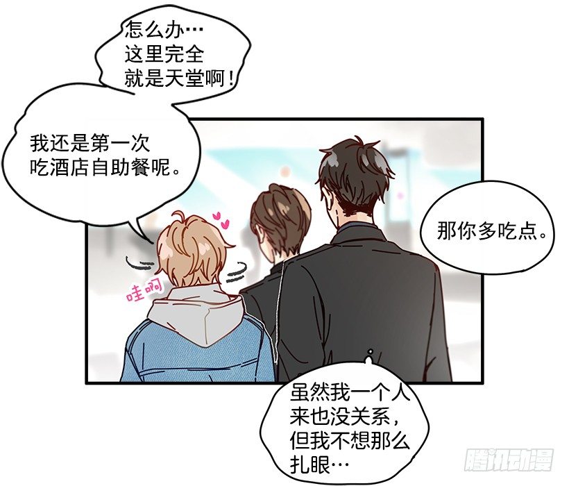 4.最近比较烦29