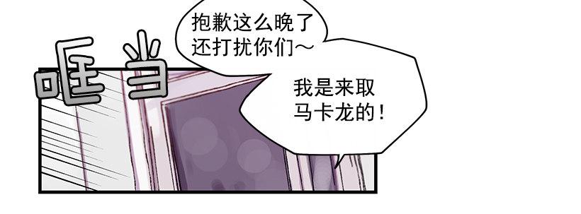 8.他不是Beta46