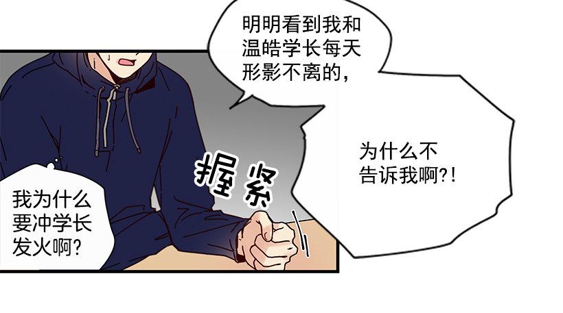 7.不要丢下我39