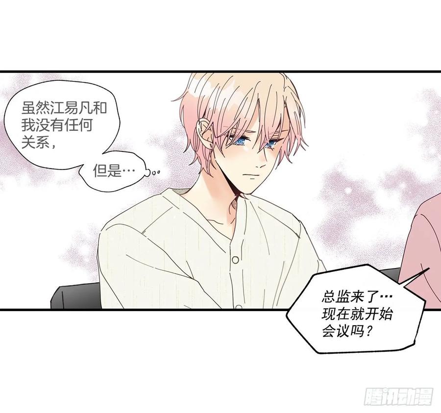 35.第三次失恋17