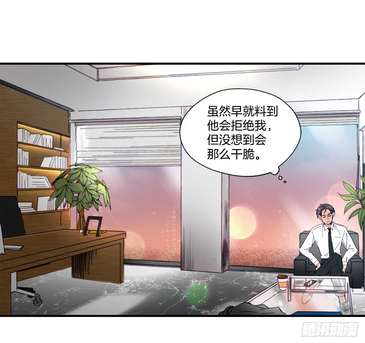 31.我在做什么15