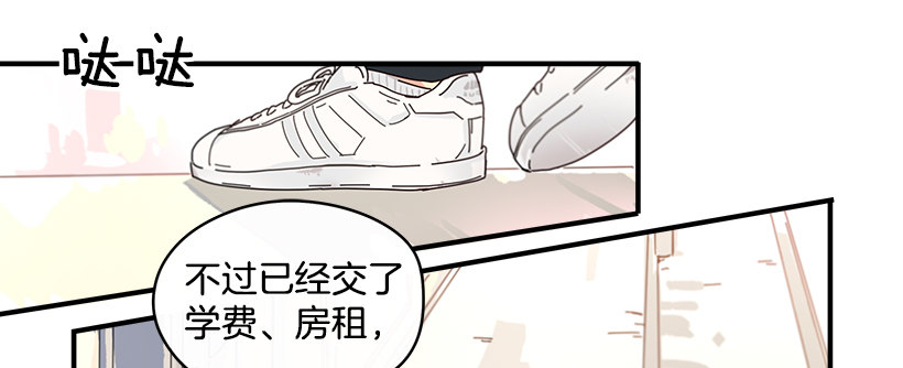 1.我想在这里打工8