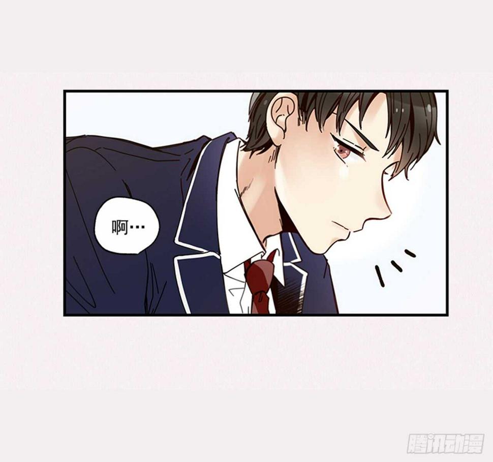 13.今日份的吻39