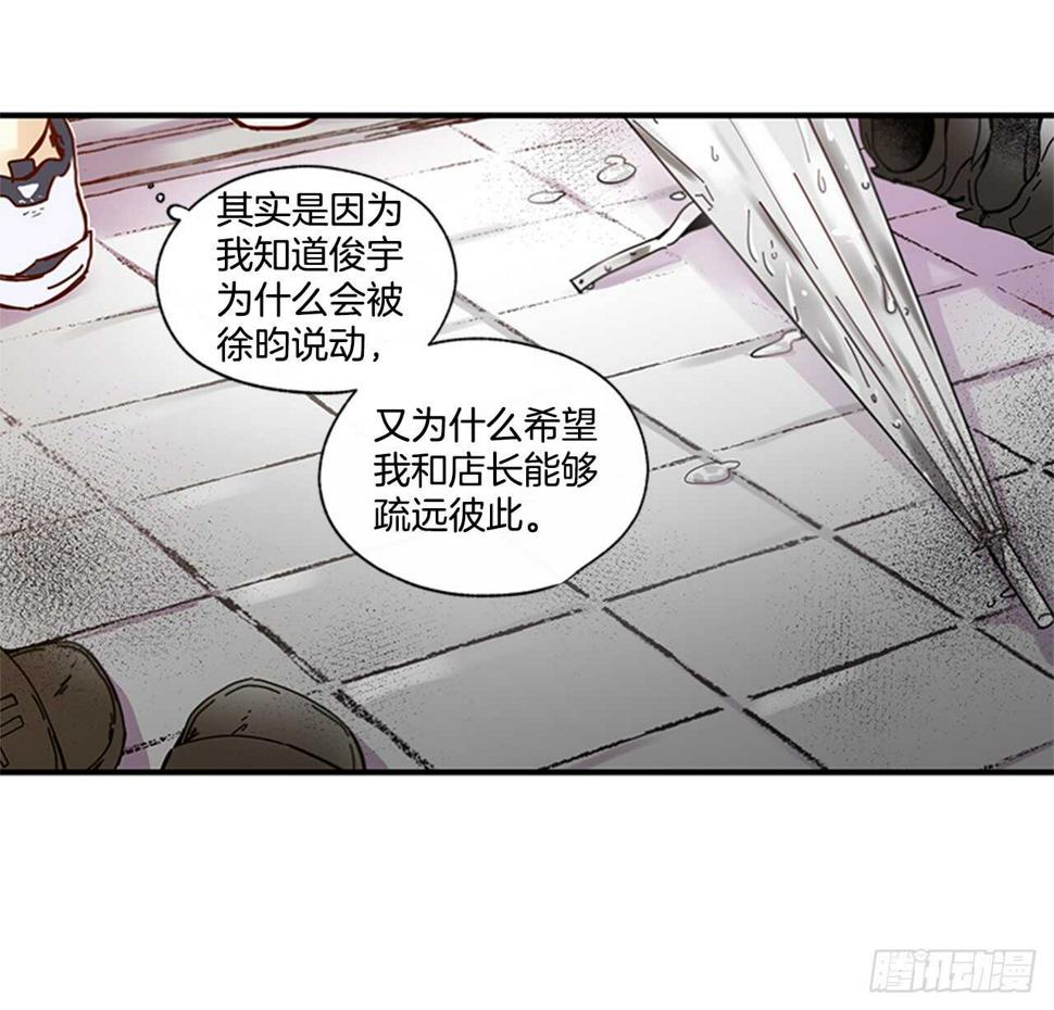 21.迟来的告白11