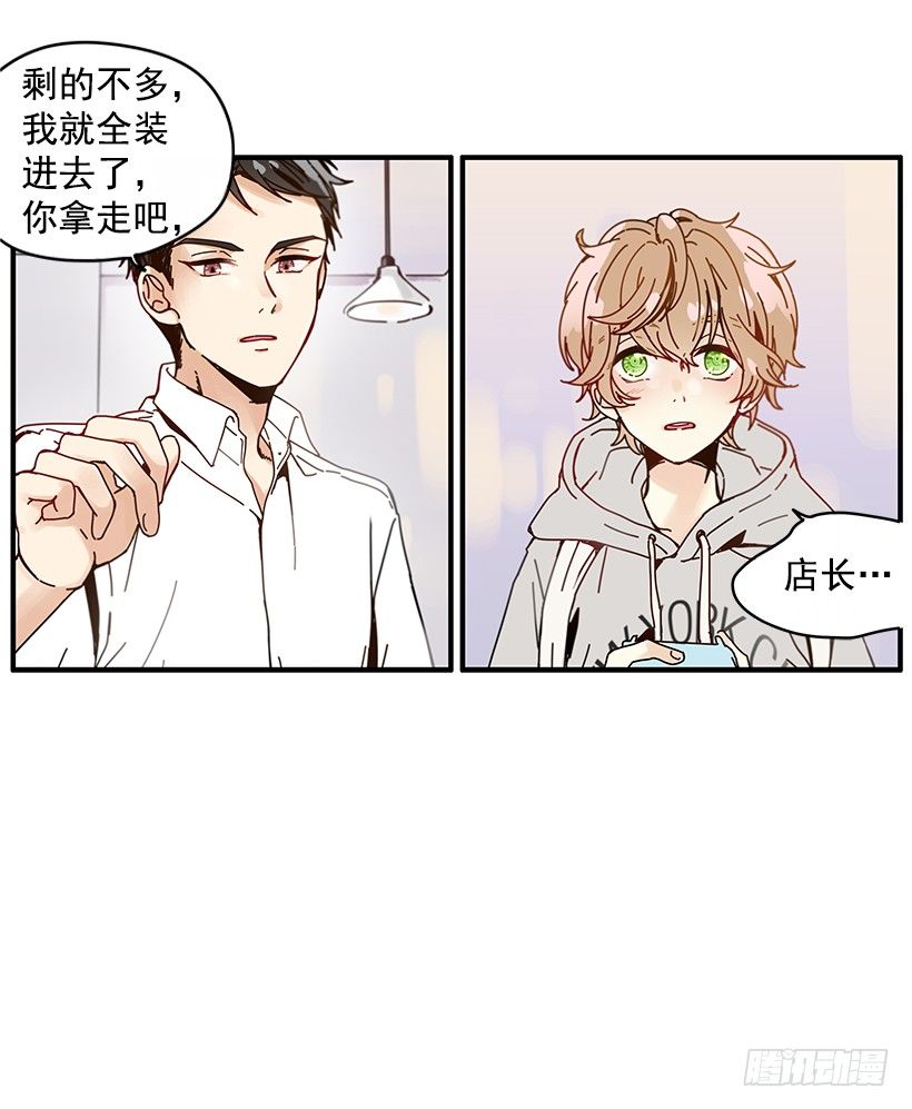 2.你是Alpha吗？51