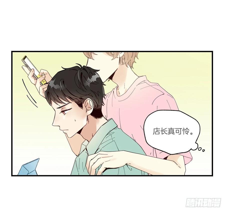 33.恶劣的玩笑5