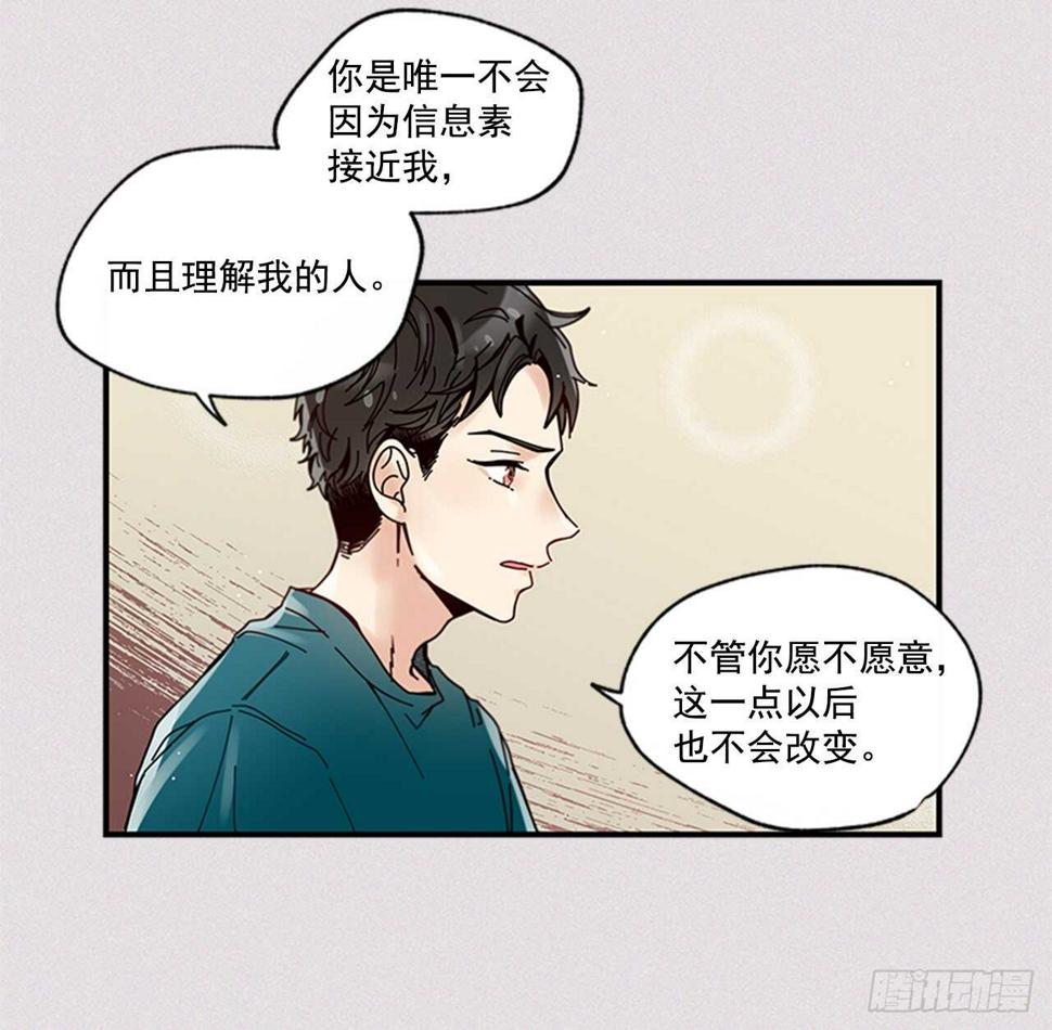 25.对不起，谢谢你42