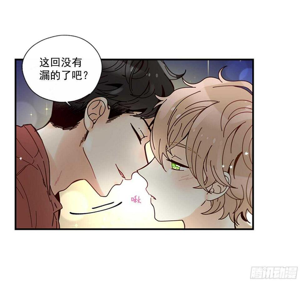 27.全世界最甜的你28