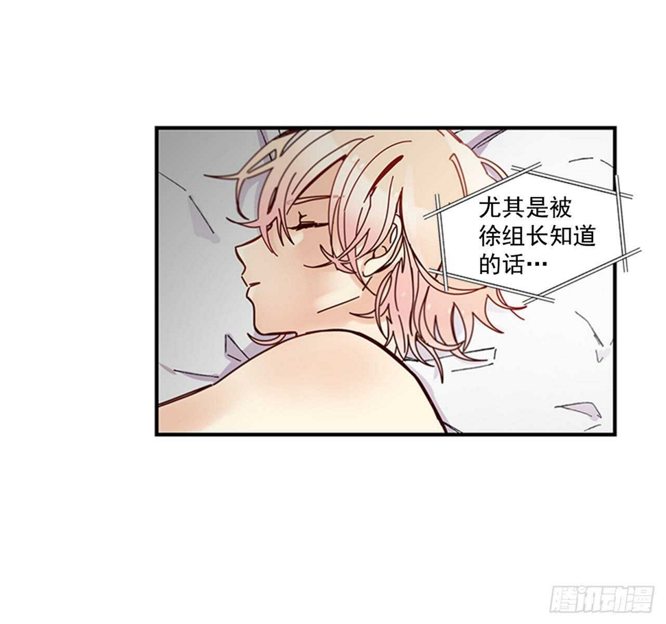 15.不想只是朋友60