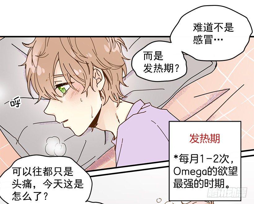 3.我需要你30