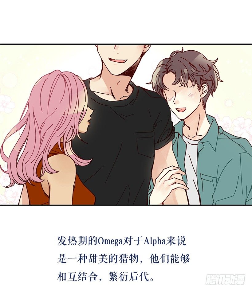 序章3