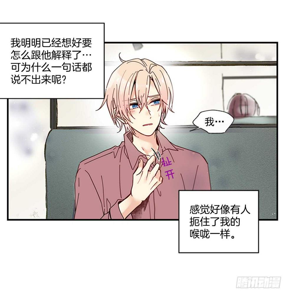 20.只对你特别28