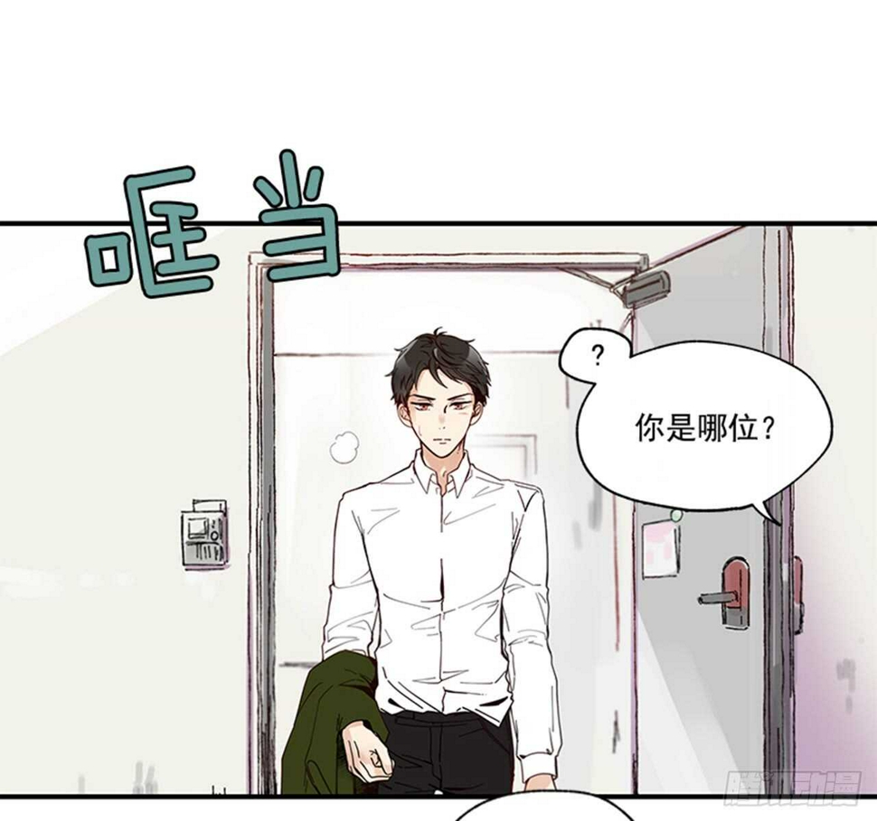 11.是你先开始的17