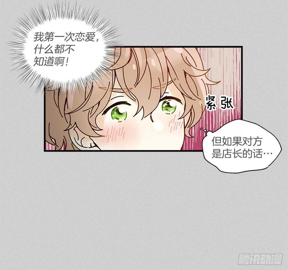 26.感觉身体被掏空14
