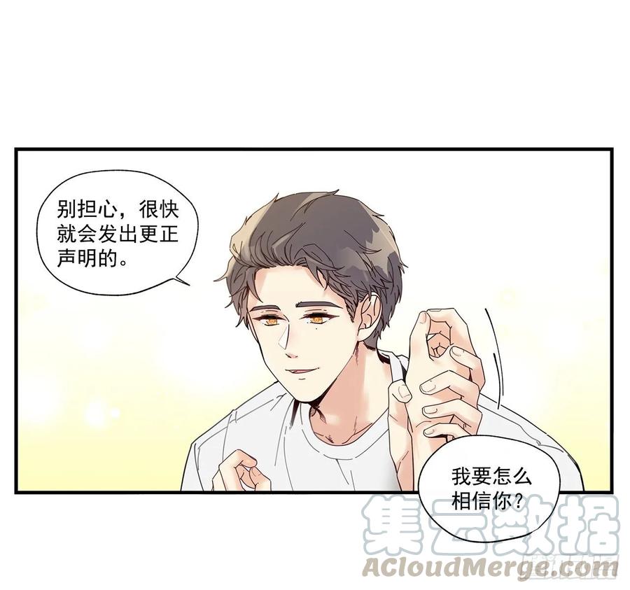 37.我恋爱了12