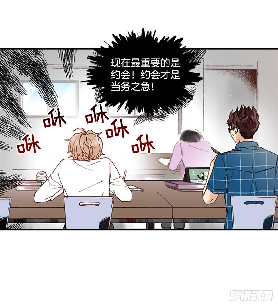 26.感觉身体被掏空26
