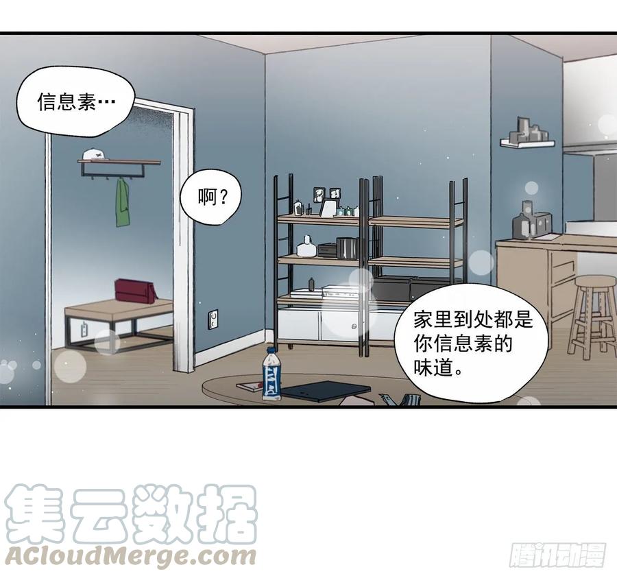 38.坦白44