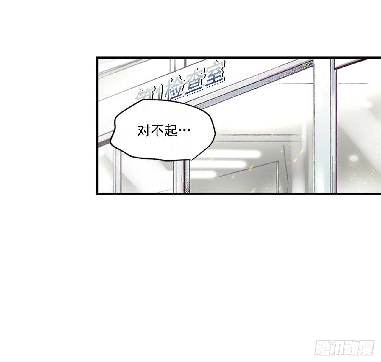 29.特别的你6