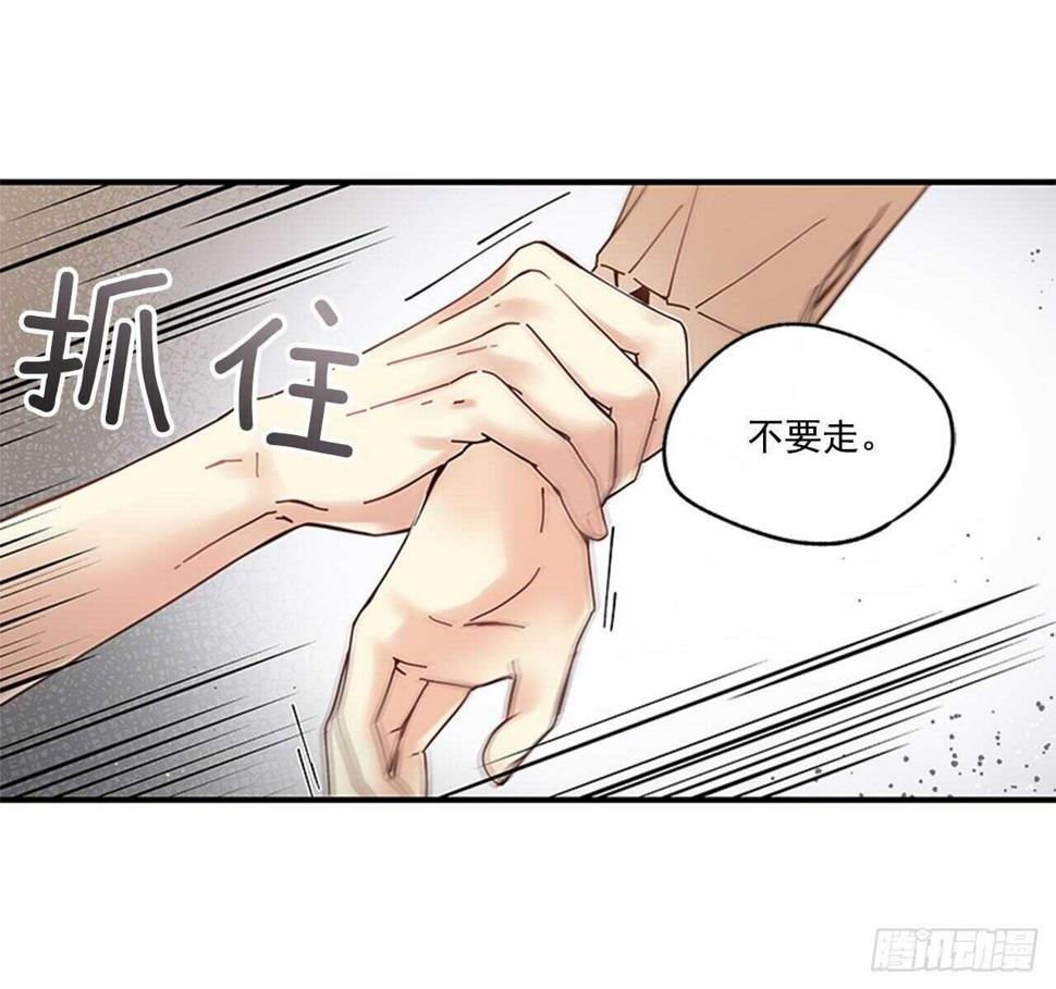 28.他变了60