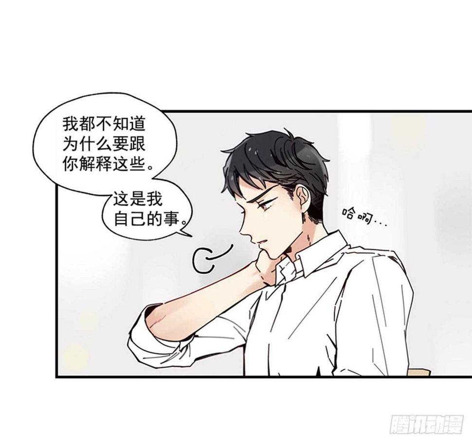 13.今日份的吻27