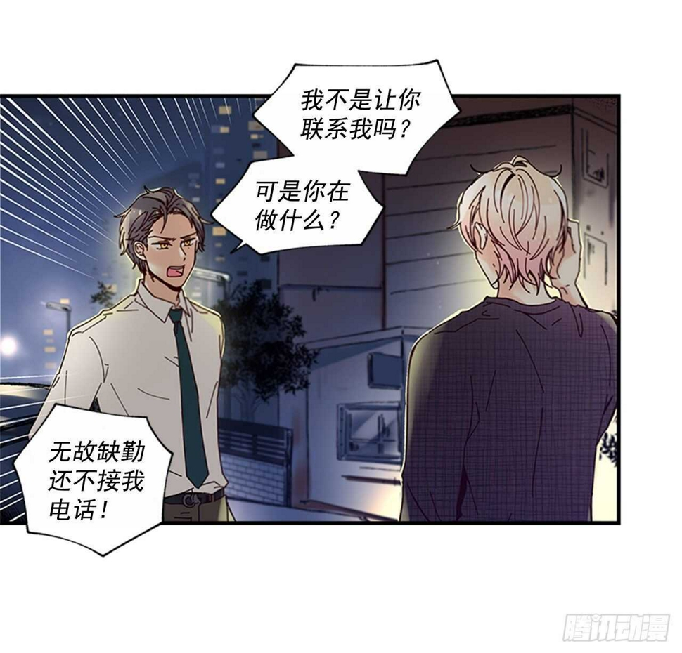 23.结束一切52