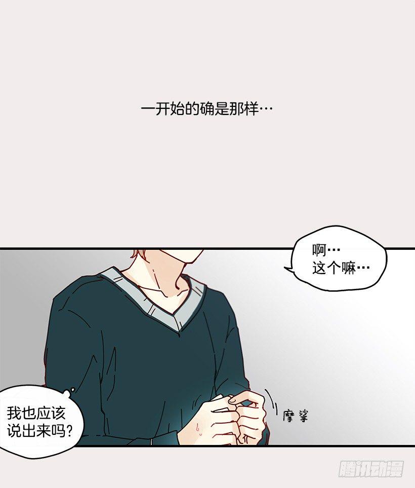 5.最熟悉的陌生人43