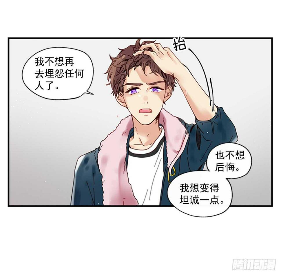 21.迟来的告白20