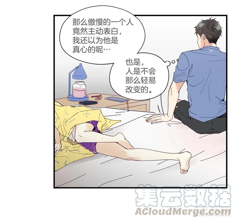 35.第三次失恋8
