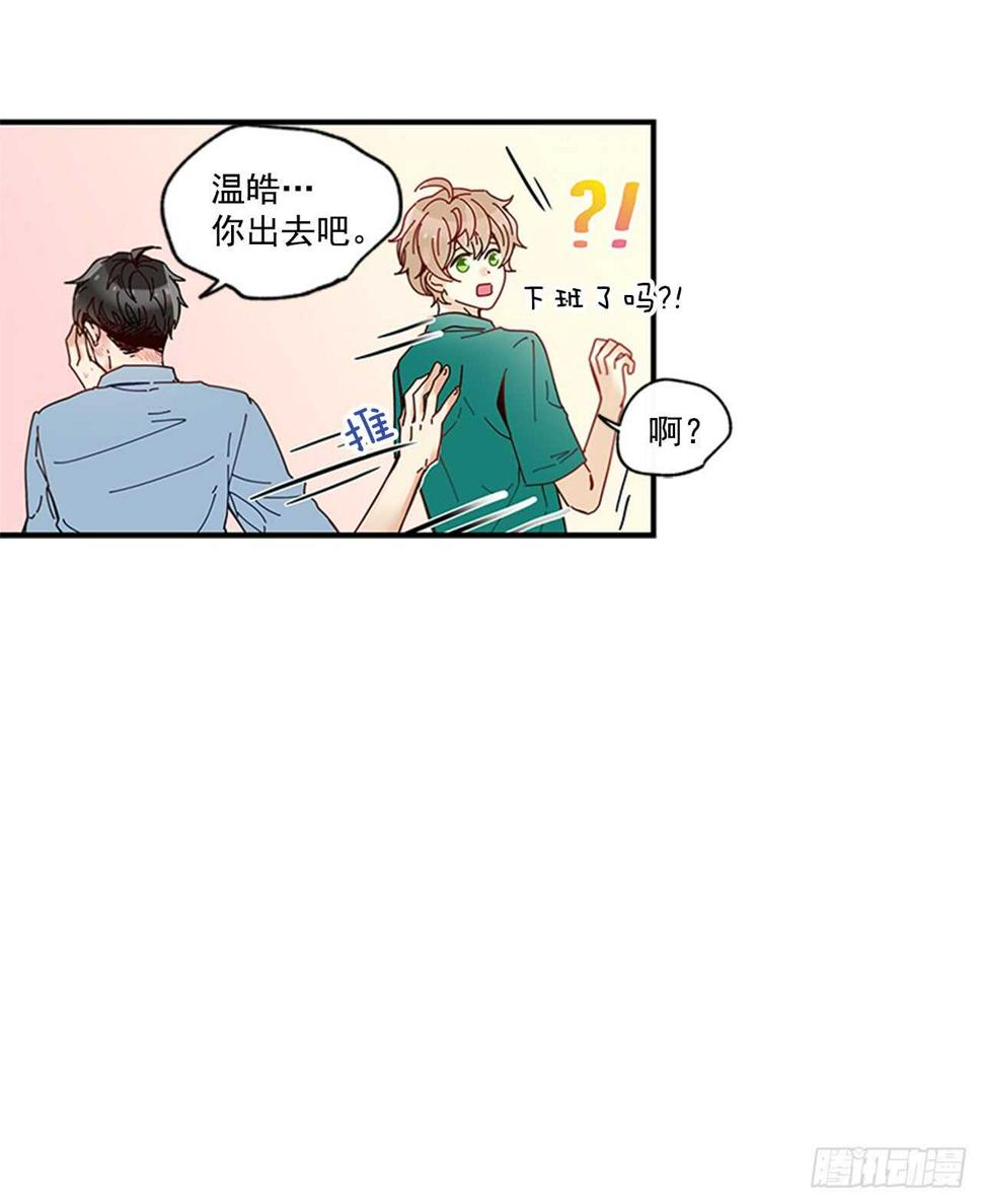 20.只对你特别60