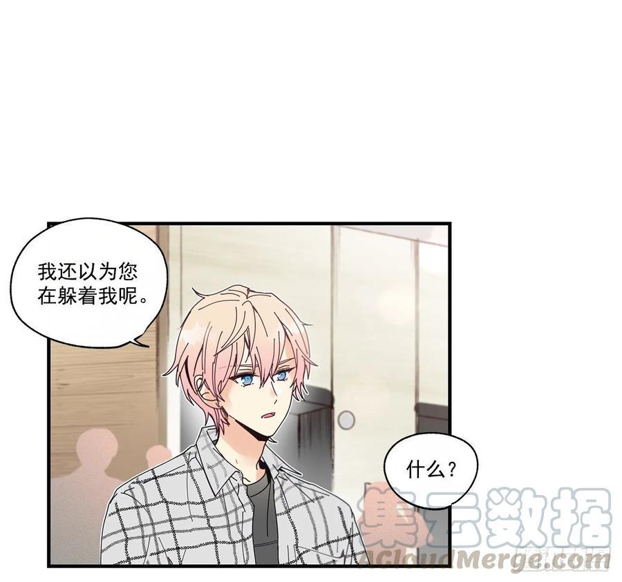 33.恶劣的玩笑36