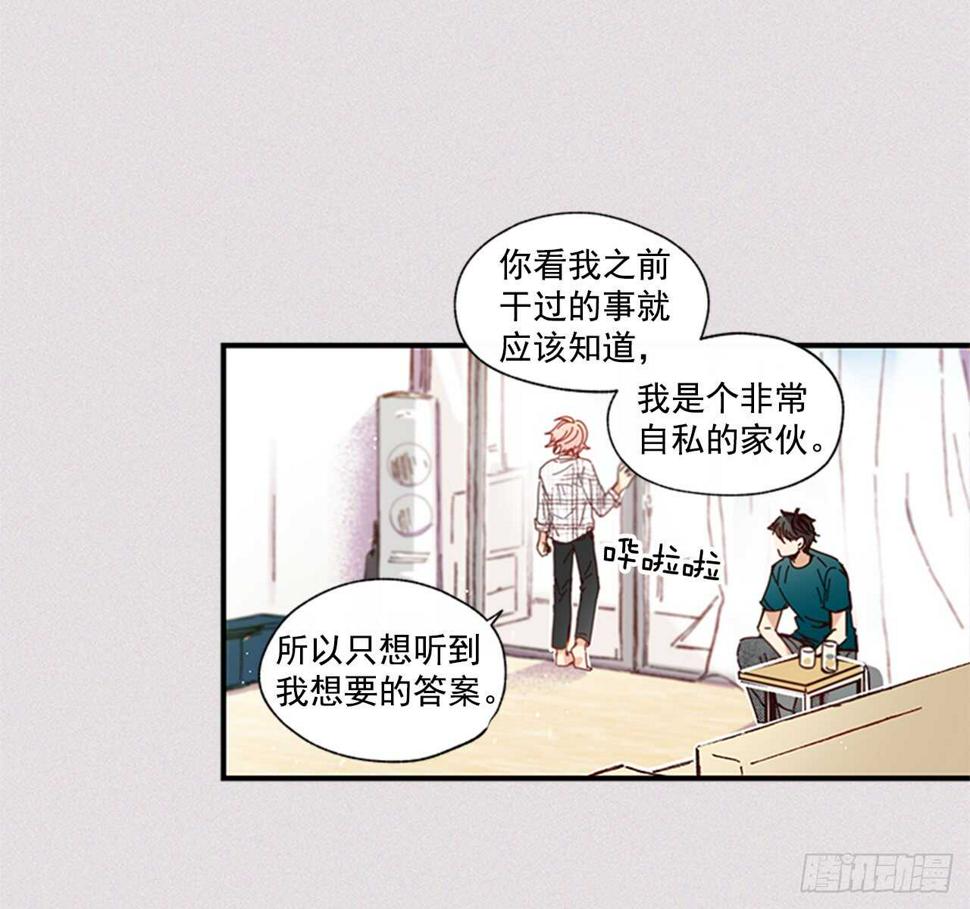 25.对不起，谢谢你33