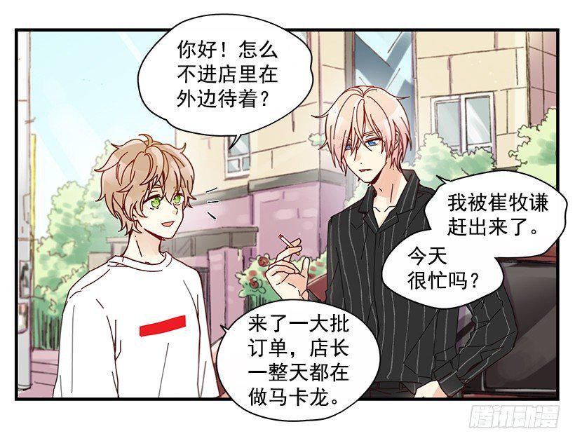 8.他不是Beta13