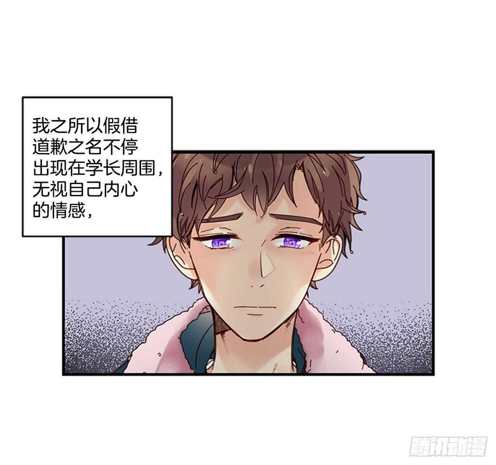 21.迟来的告白16