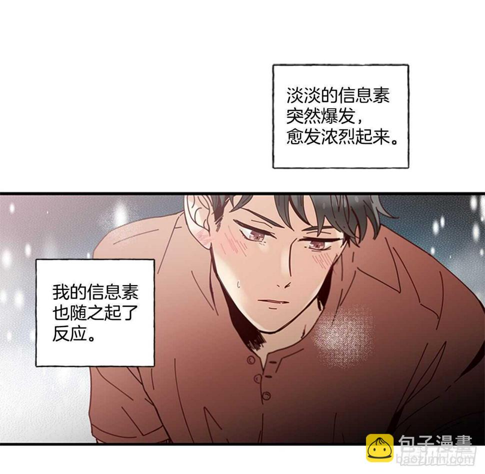 27.全世界最甜的你52