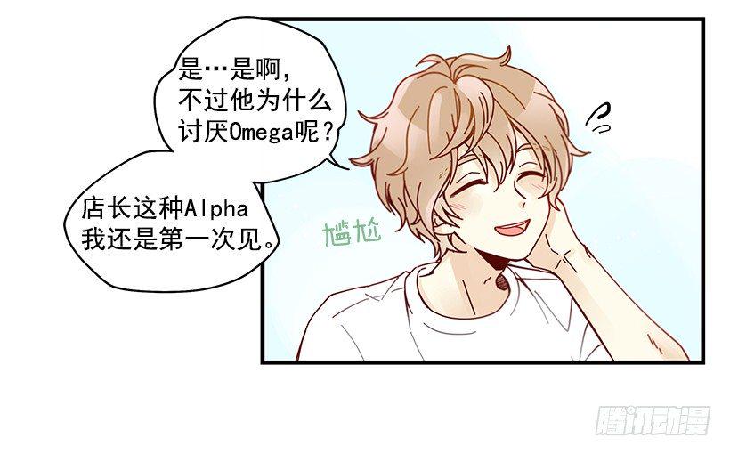 8.他不是Beta18