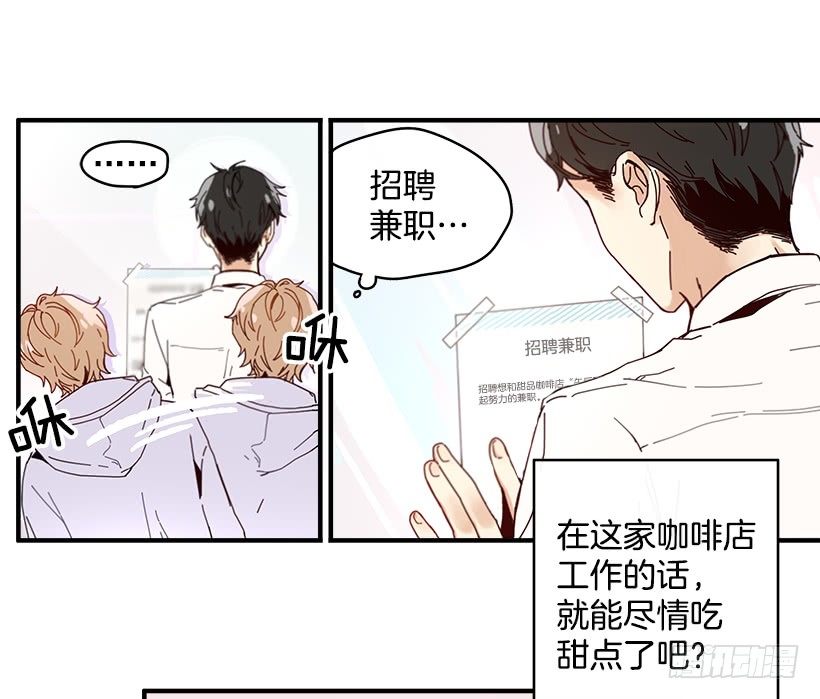 1.我想在这里打工38