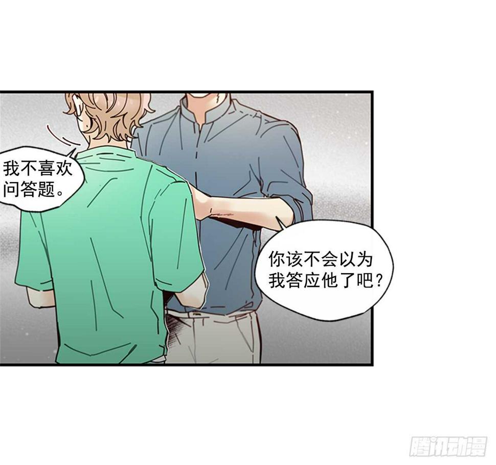 25.对不起，谢谢你28