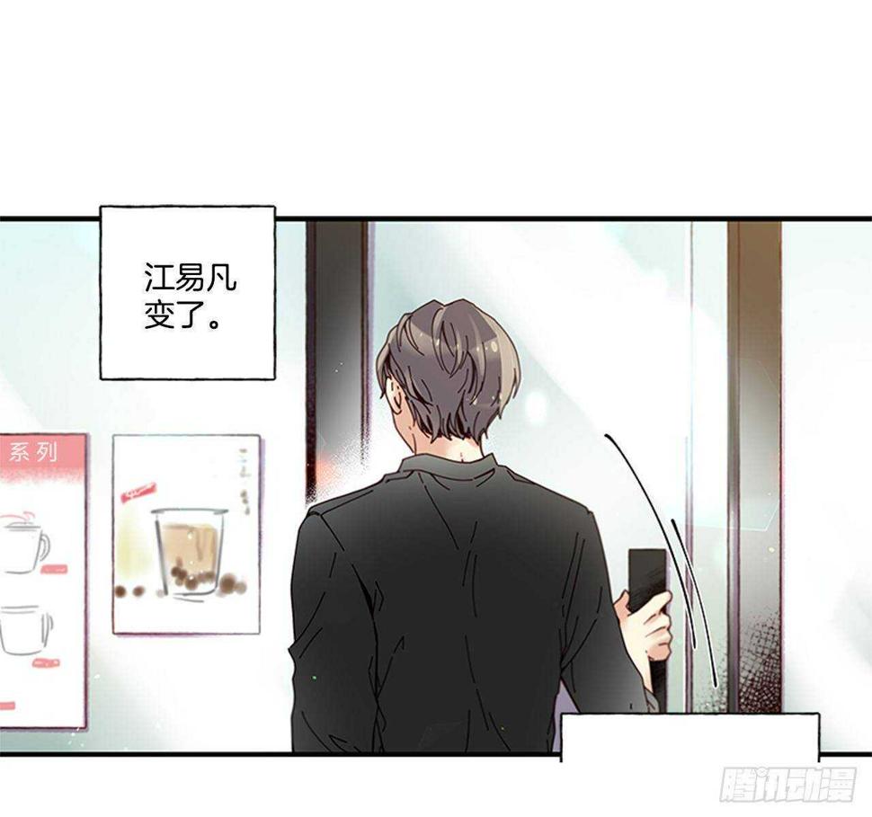 28.他变了46
