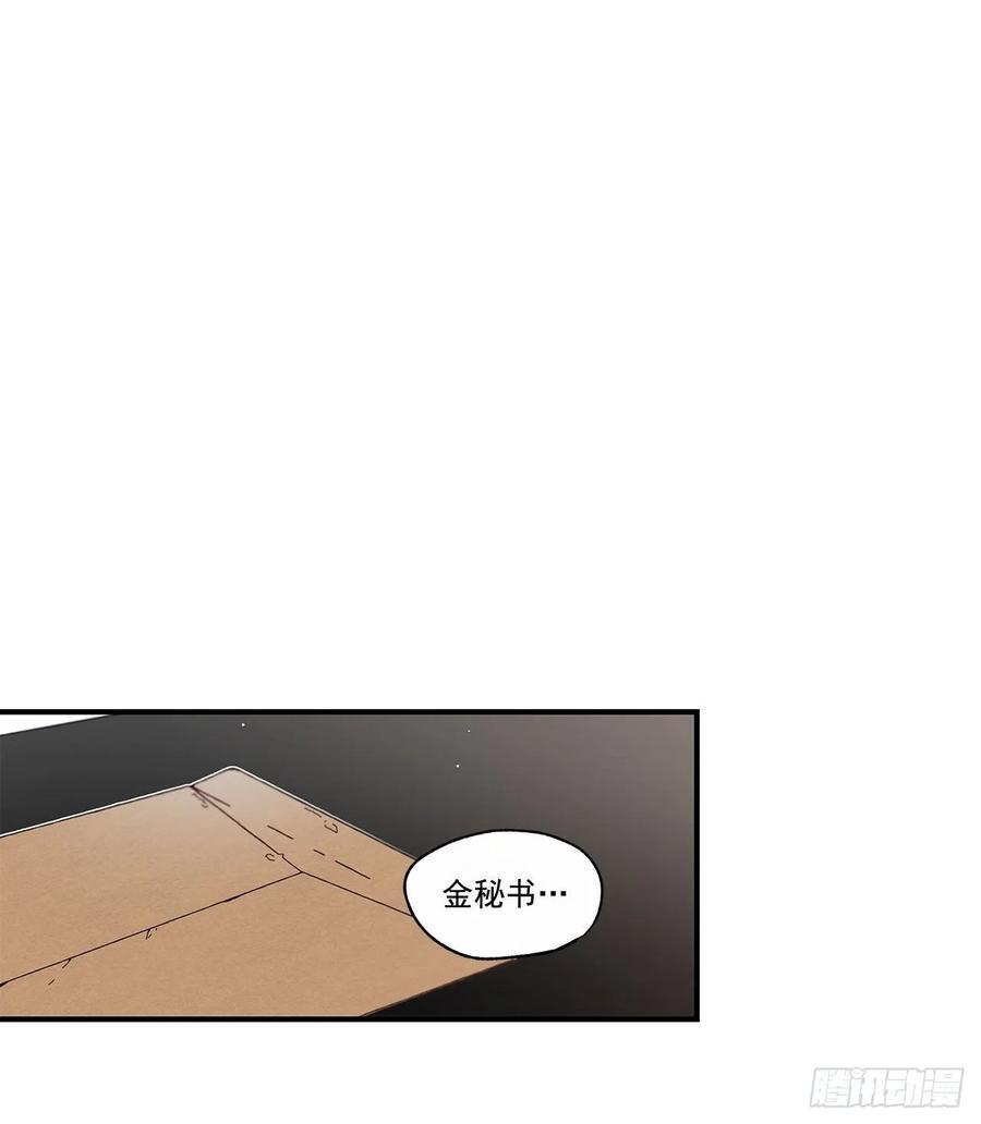 33.恶劣的玩笑27