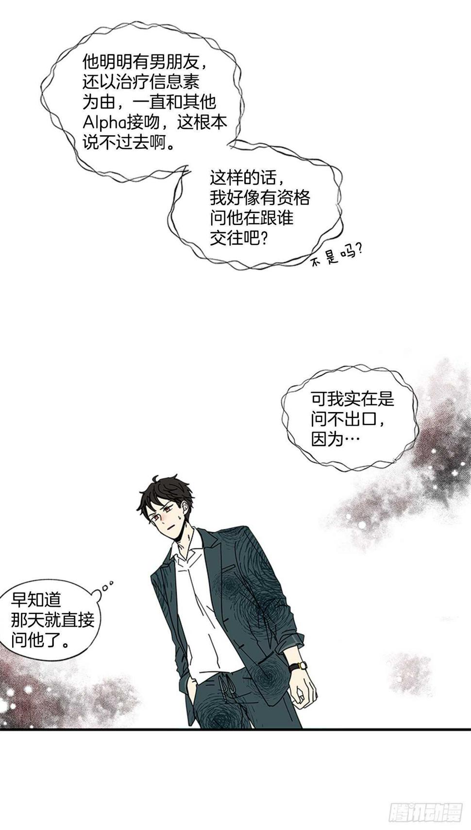 22.本能诱惑18