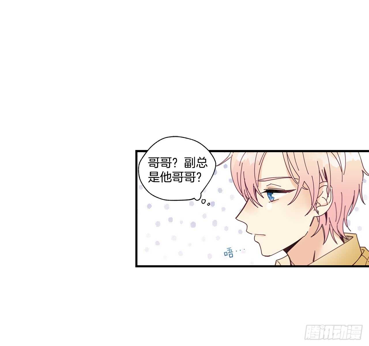 31.我在做什么30