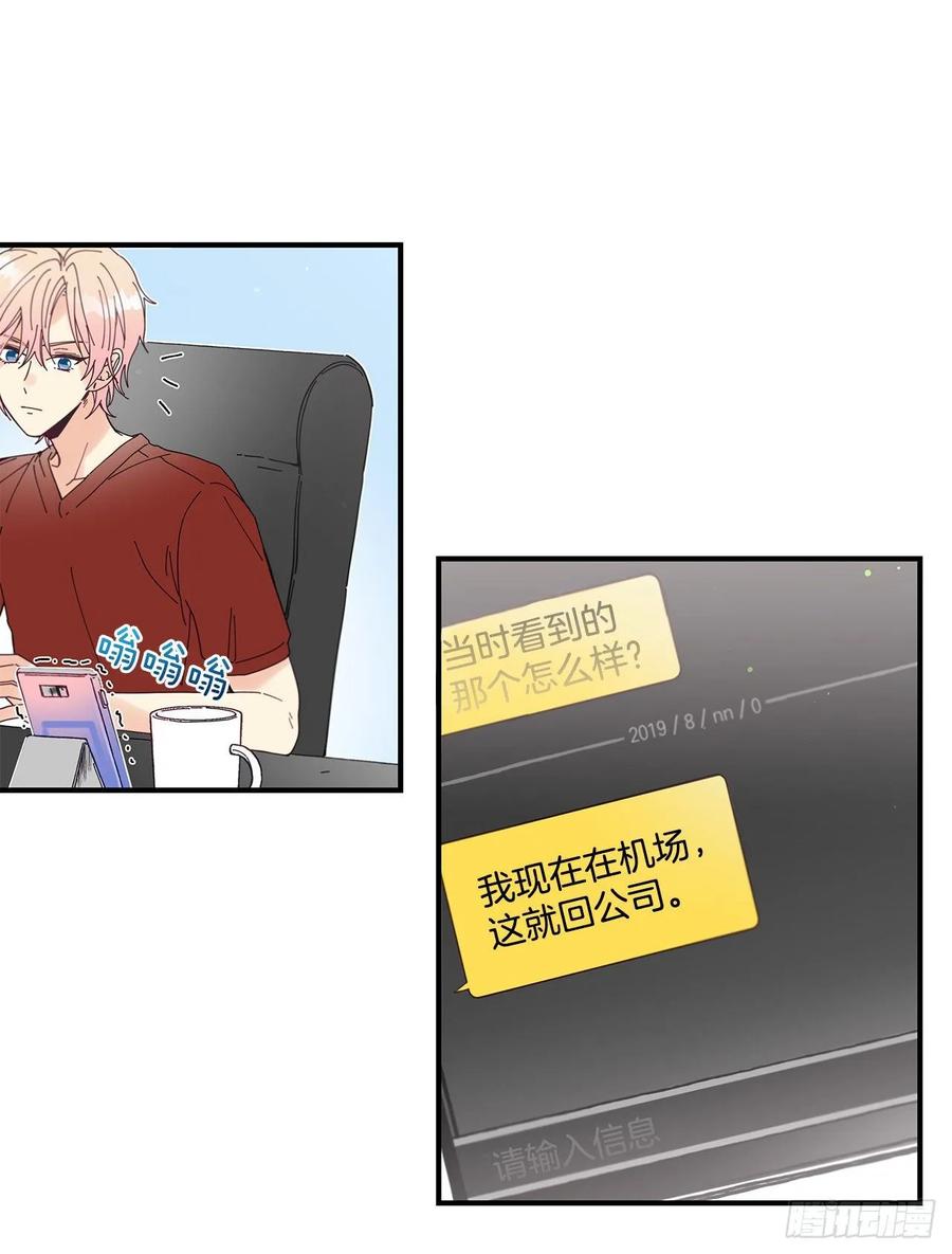 34.失望54
