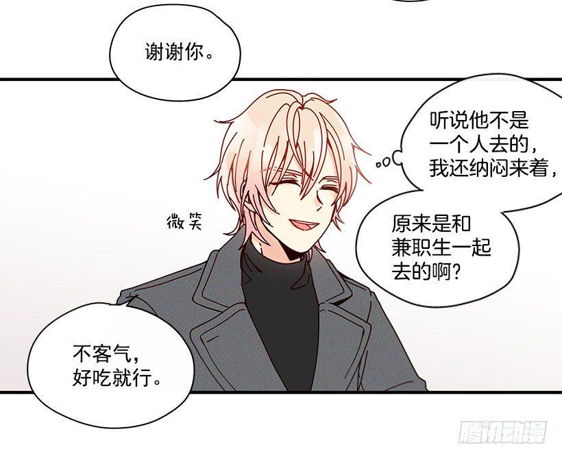 6.不速之客16