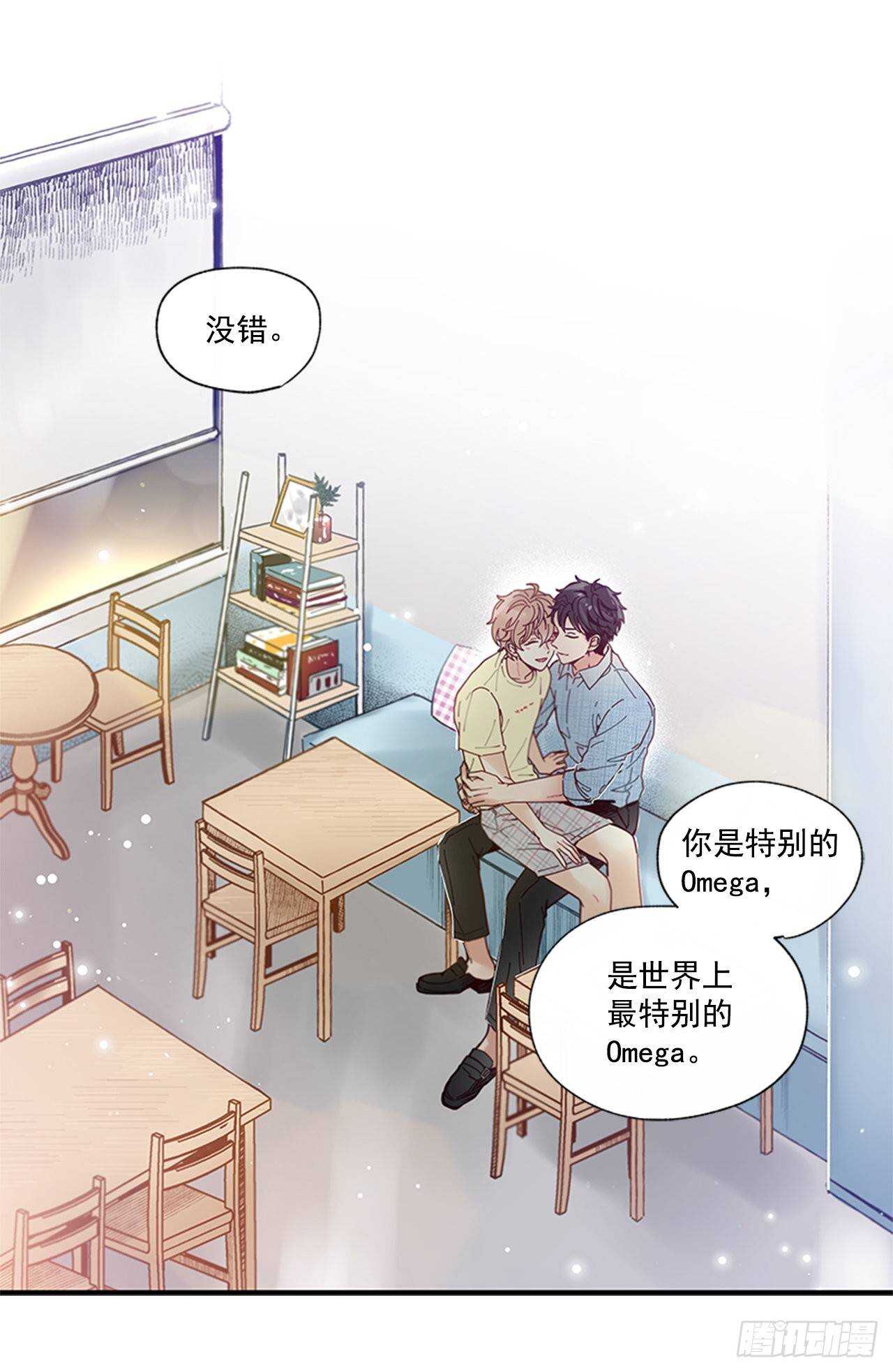 29.特别的你57