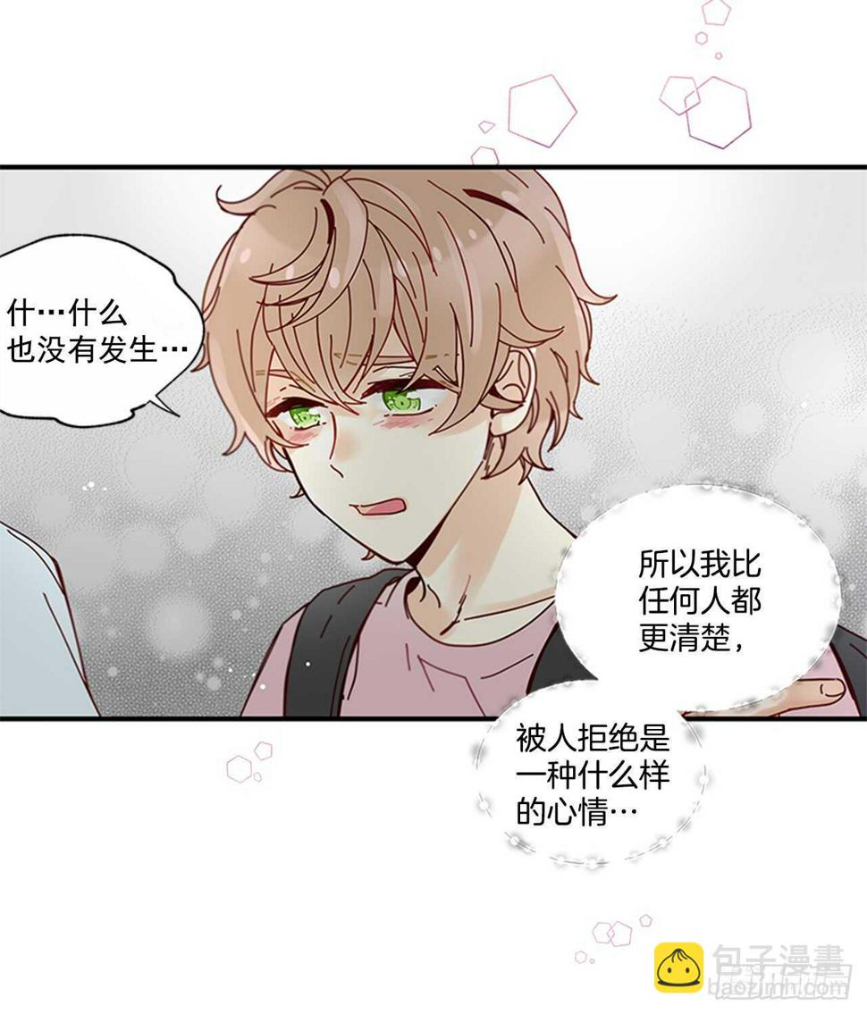 21.迟来的告白56