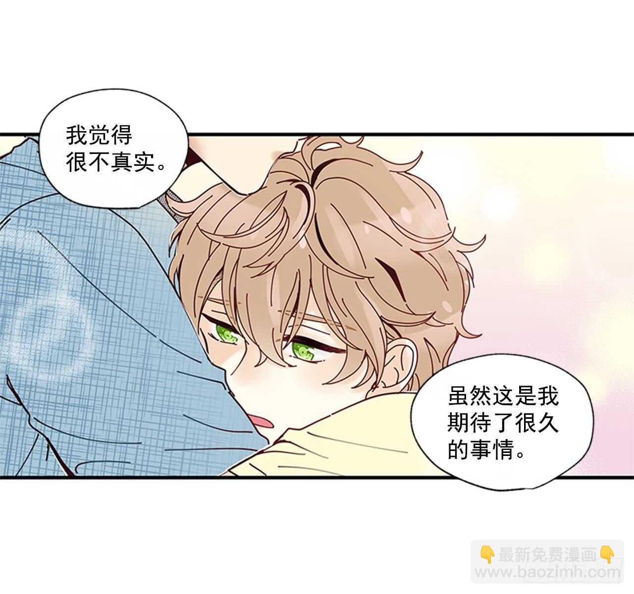 29.特别的你21