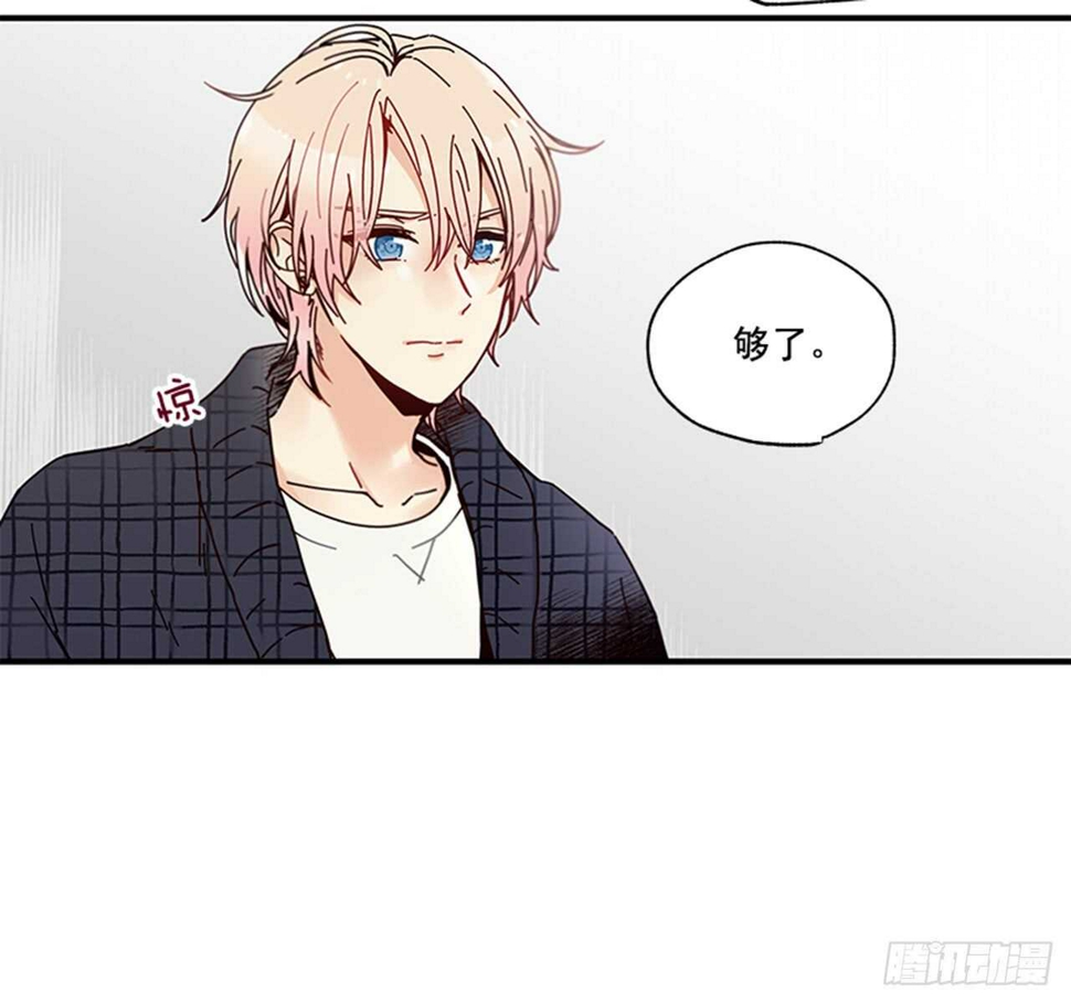 13.今日份的吻26