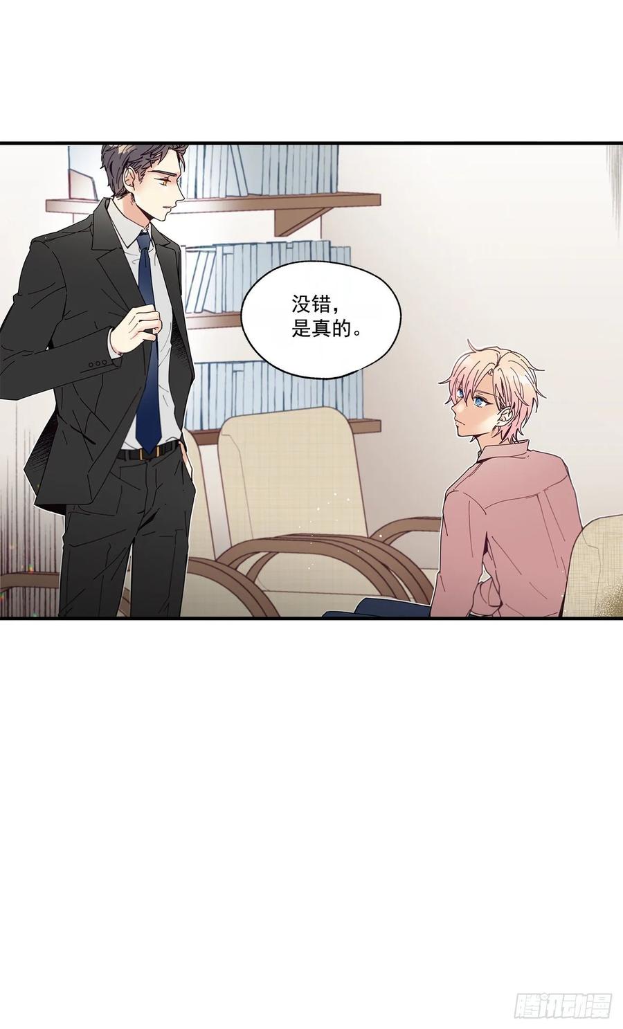 35.第三次失恋49