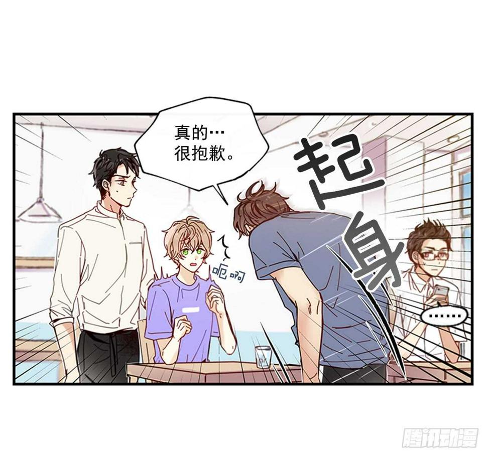 20.只对你特别10